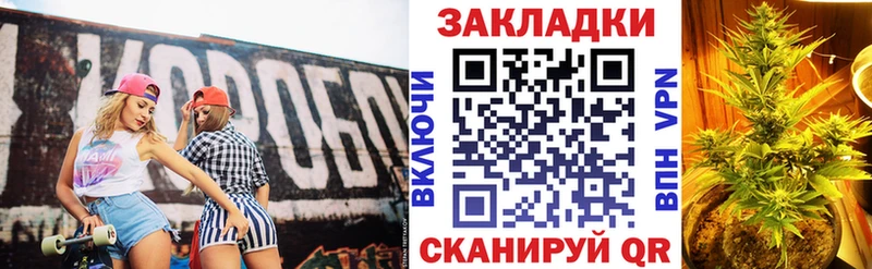 Купить наркотики цена Губаха kraken tor МАРИХУАНА APVP АМФ МЕФ ГАШИШ