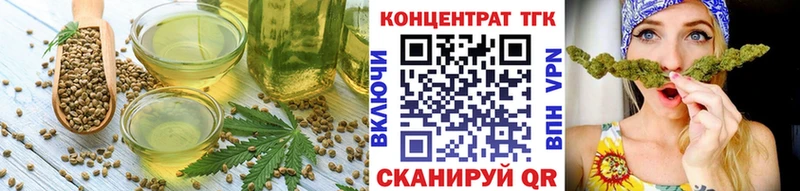 Печенье с ТГК марихуана  Губаха 