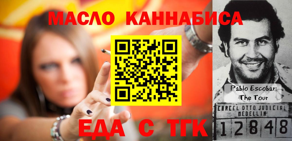 ГАШИШ Губаха