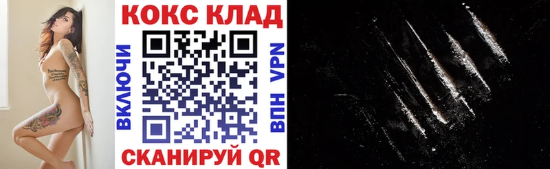 КОКАИН Боливия  где купить наркоту  Губаха 