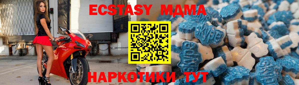 Губаха  ЭКСТАЗИ диски  ЭКСТАЗИ  Ecstasy louis Vuitton  mega ссылка  Вход с VPN 