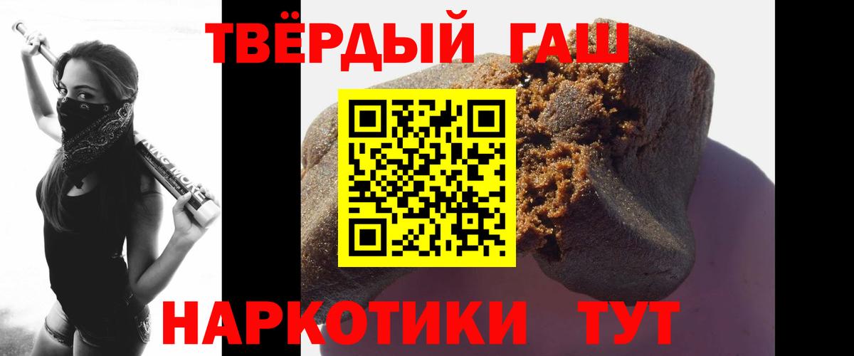 ГАШ Изолятор Губаха