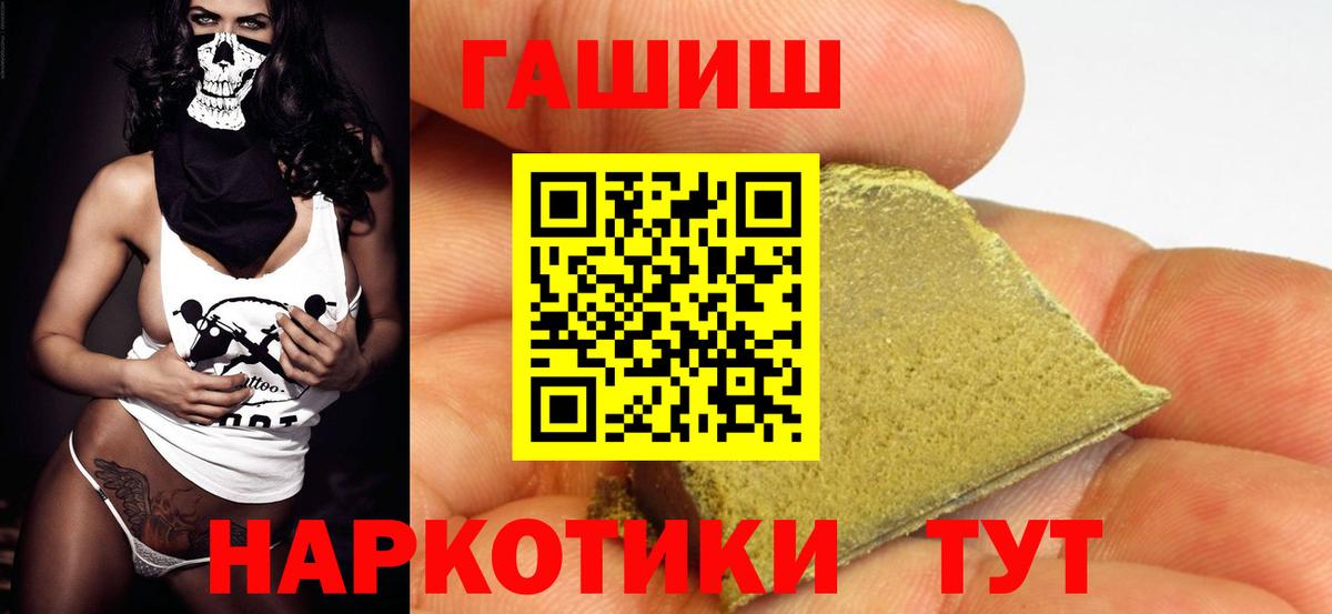 ГАШИШ индика сатива  ГАШИШ  Губаха 