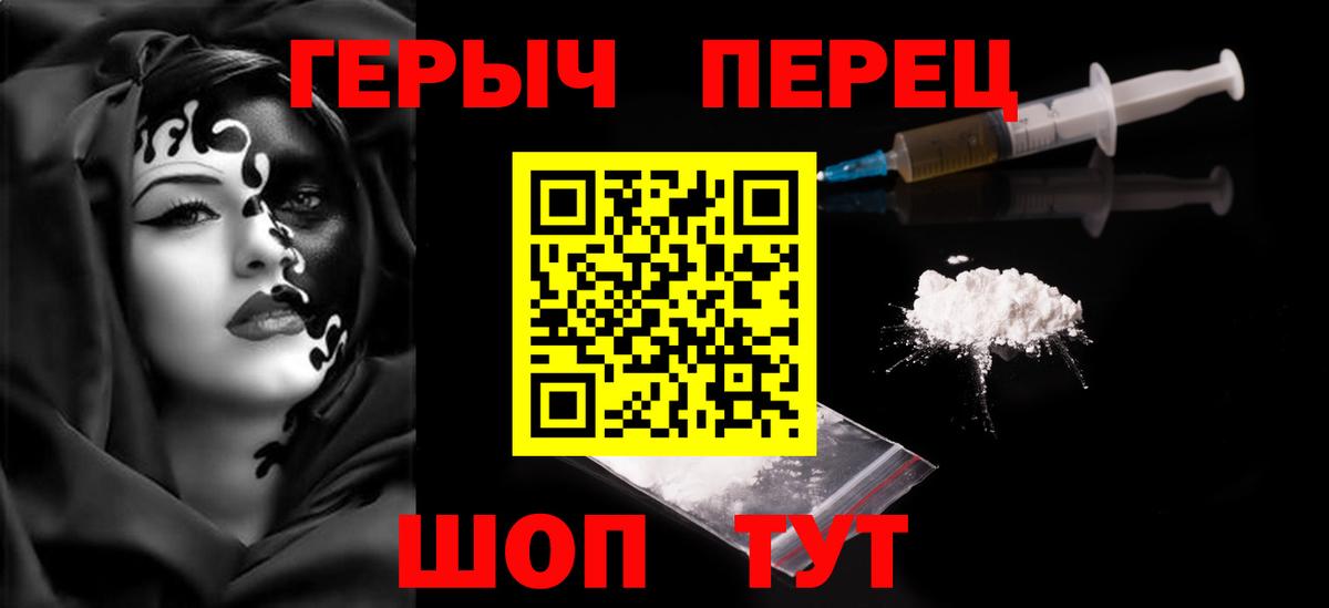 Мед  А ПВП  АМФЕТАМИН  Мефедрон  Губаха  Гашиш  COCAIN  Каннабис  Вход с VPN 