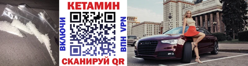 КЕТАМИН ketamine  Губаха 
