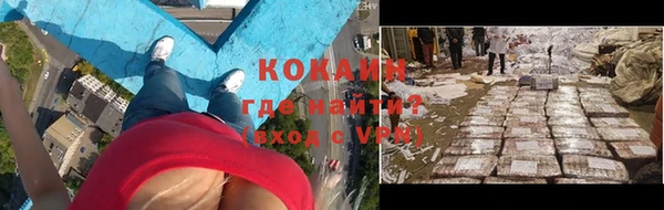 кристаллы Пересвет