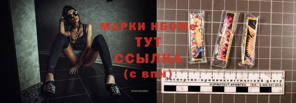 кристаллы Пересвет
