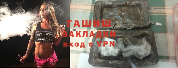 молекула духа Осинники