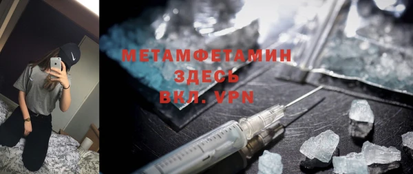 герыч Пестово
