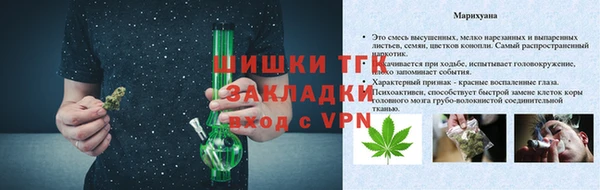 герыч Пестово
