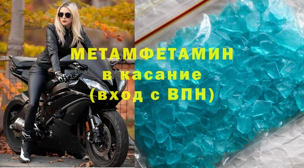 мефедрон VHQ Осташков