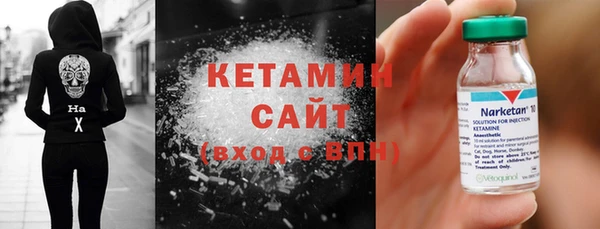 синтетический гашиш Александровское