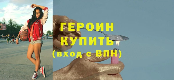 мефедрон VHQ Осташков