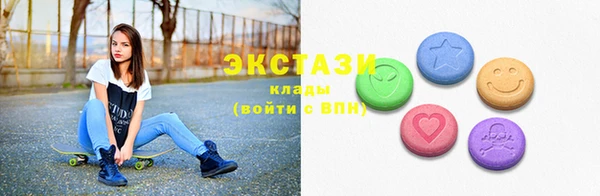 мефедрон VHQ Осташков