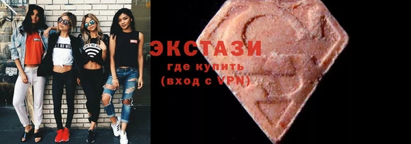 молекула духа Осинники