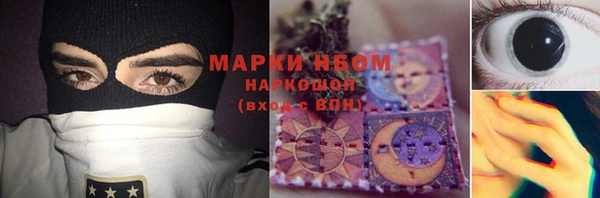 мефедрон VHQ Осташков