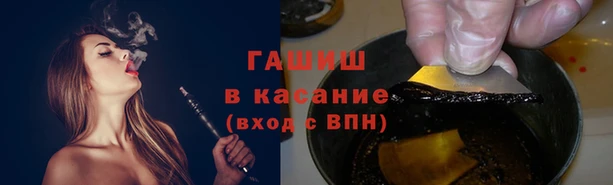 герыч Пестово