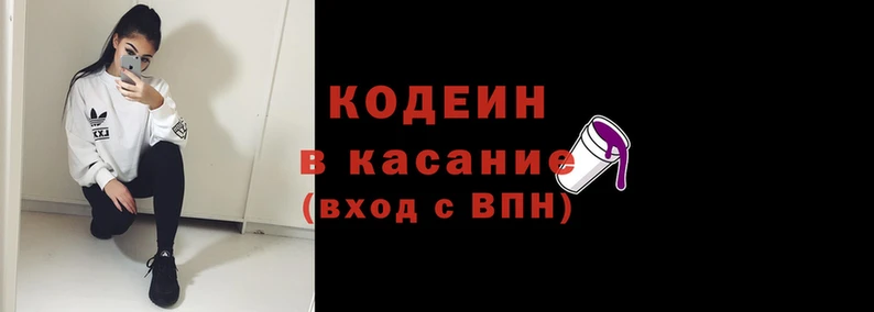 мефедрон VHQ Осташков