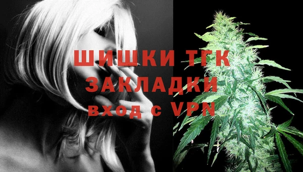 мефедрон VHQ Осташков
