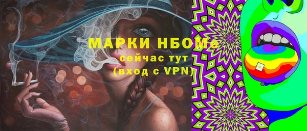 кристаллы Пересвет