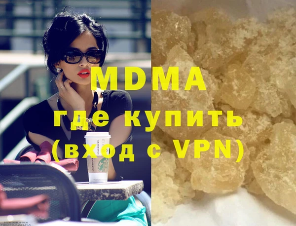молекула духа Осинники