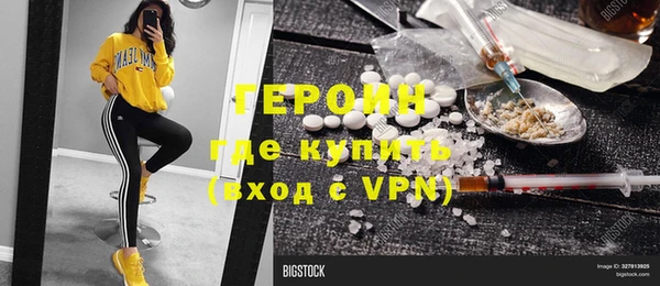 кристаллы Пересвет