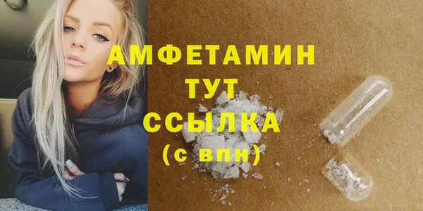 мефедрон VHQ Осташков