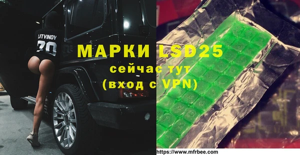 герыч Пестово