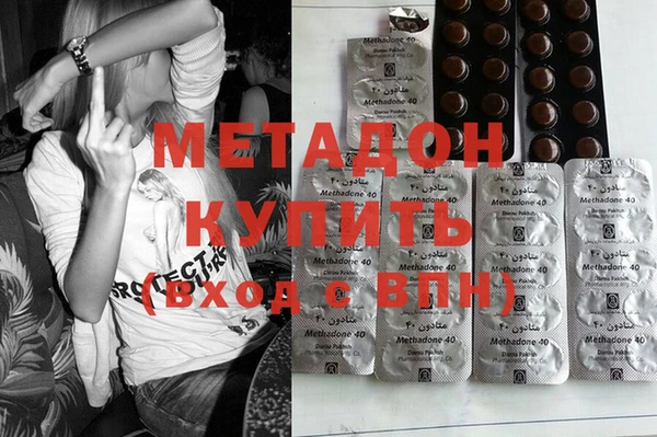 дистиллят марихуана Болхов