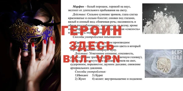 молекула духа Осинники