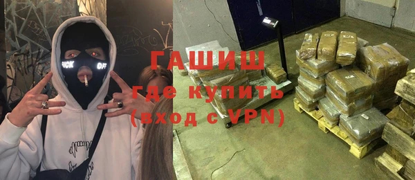 мефедрон VHQ Осташков