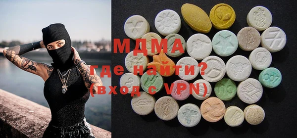 кристаллы Пересвет