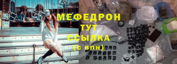 молекула духа Осинники