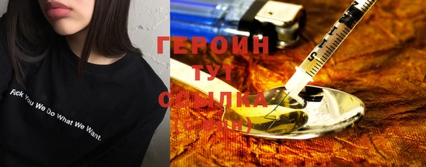 герыч Пестово