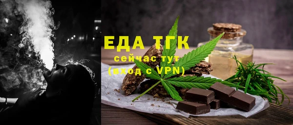 мефедрон VHQ Осташков