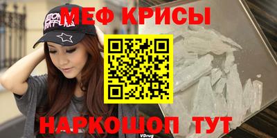 прущие крисы Гатчина