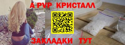метамфетамин Беслан