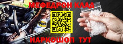 метамфетамин Беслан