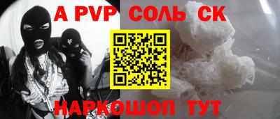 а пвп мука Берёзовский