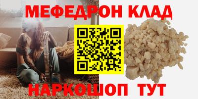 метамфетамин Беслан