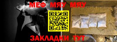 метамфетамин Беслан
