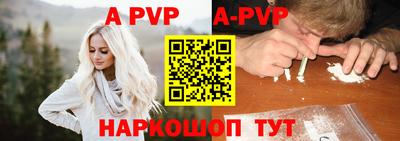 а пвп мука Берёзовский