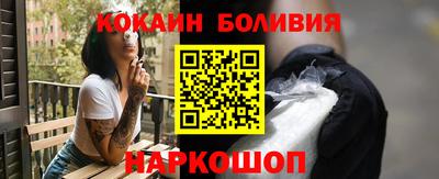мефедрон Бийск