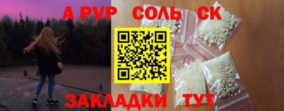 прущие крисы Гатчина