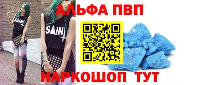 мефедрон Бийск