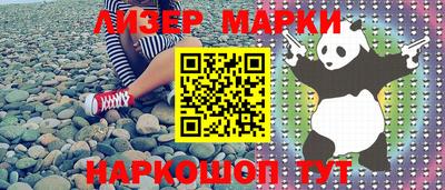 каннабис Волжский