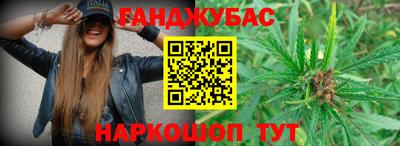 метамфетамин Беслан