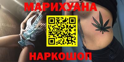 метамфетамин Беслан