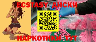 мефедрон Бийск