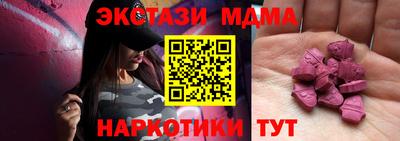 метамфетамин Беслан